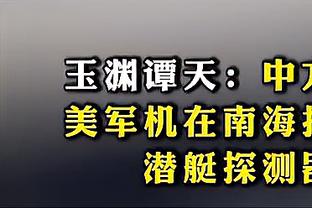 自2020-21赛季以来，首次有三支英超球队在欧联杯各小组中排第一